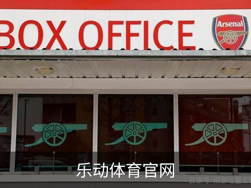 乐动体育官网介绍
